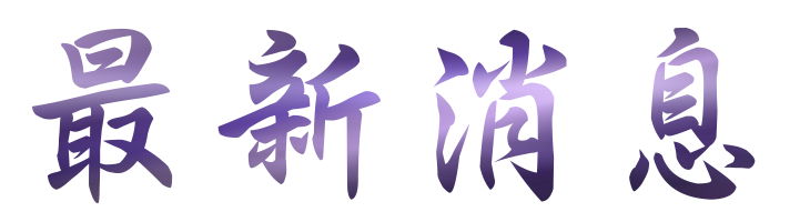 婚友社評比-提供高薪單身聯誼-提供聯誼別再猶豫 婚友社評比-提供高薪單身聯誼-提供聯誼別再猶豫
